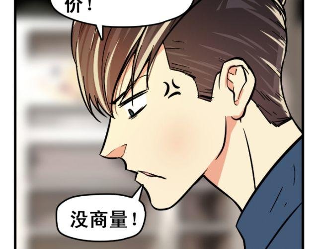 第7话 单身狗的狂欢