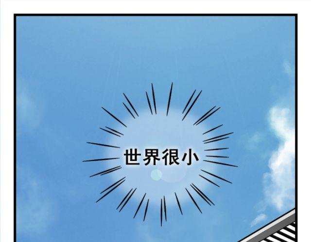 第6话 世界很小，容不下一次偶然
