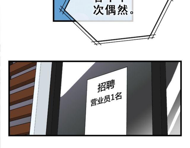 第6话 世界很小，容不下一次偶然