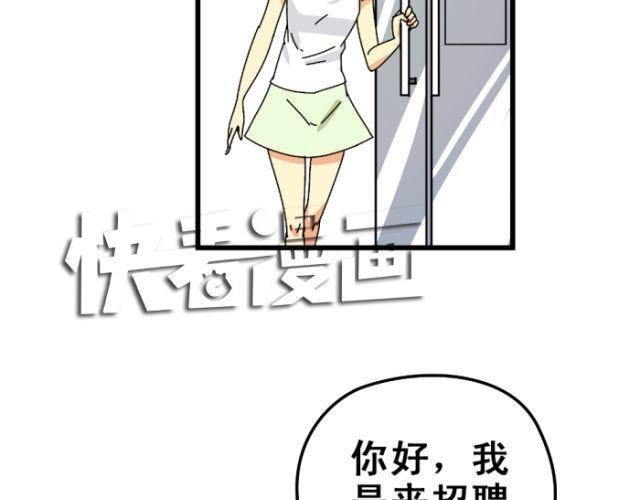 第6话 世界很小，容不下一次偶然