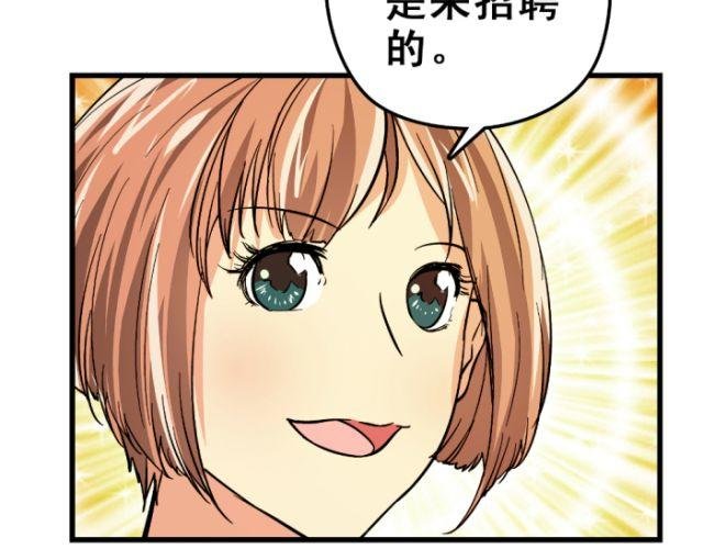 第6话 世界很小，容不下一次偶然