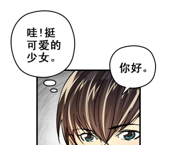 第6话 世界很小，容不下一次偶然