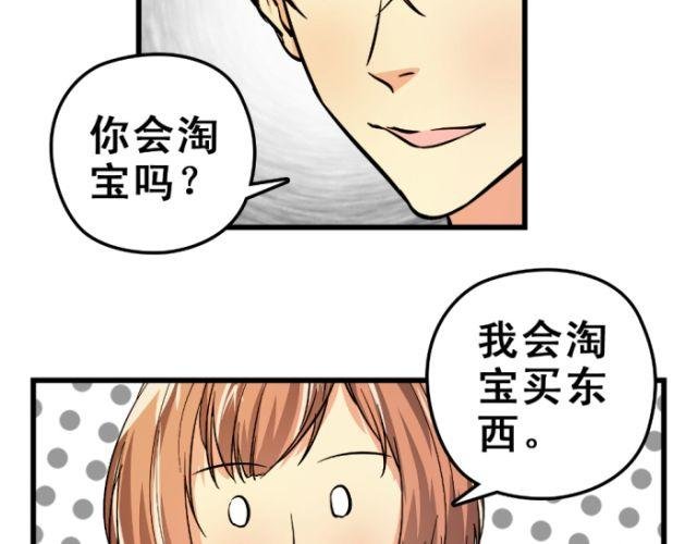 第6话 世界很小，容不下一次偶然