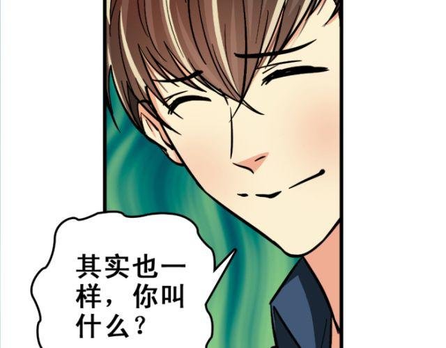 第6话 世界很小，容不下一次偶然