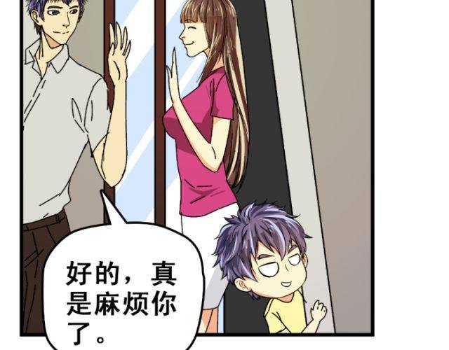 第6话 世界很小，容不下一次偶然