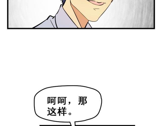 第6话 世界很小，容不下一次偶然