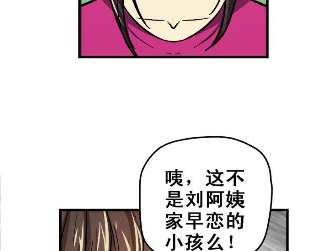 第6话 世界很小，容不下一次偶然