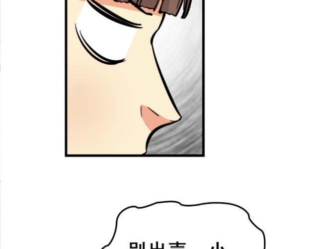 第6话 世界很小，容不下一次偶然
