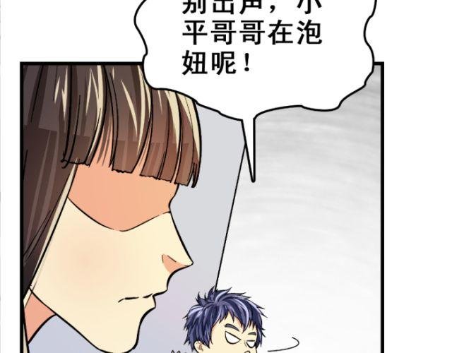 第6话 世界很小，容不下一次偶然