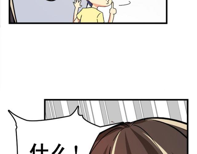 第6话 世界很小，容不下一次偶然