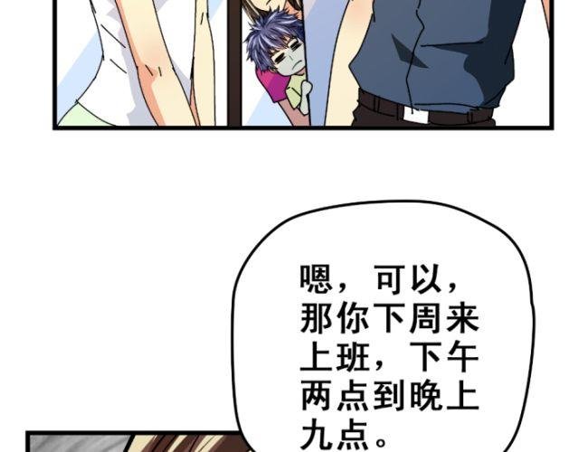 第6话 世界很小，容不下一次偶然