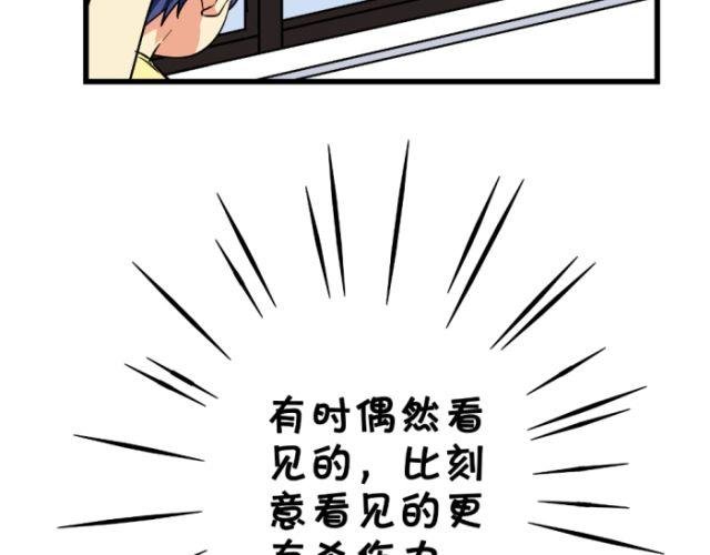 第6话 世界很小，容不下一次偶然
