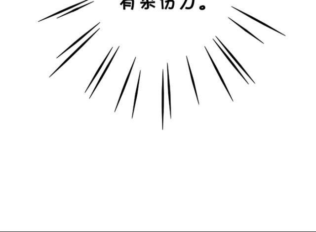 第6话 世界很小，容不下一次偶然