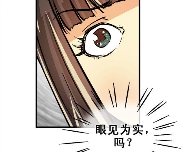 第6话 世界很小，容不下一次偶然