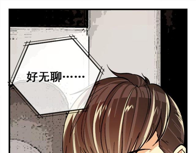 第5话 单身就可以被随意骚扰吗？