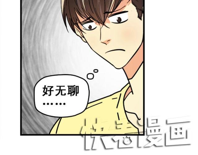 第5话 单身就可以被随意骚扰吗？