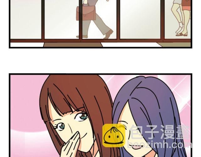 第5话 单身就可以被随意骚扰吗？