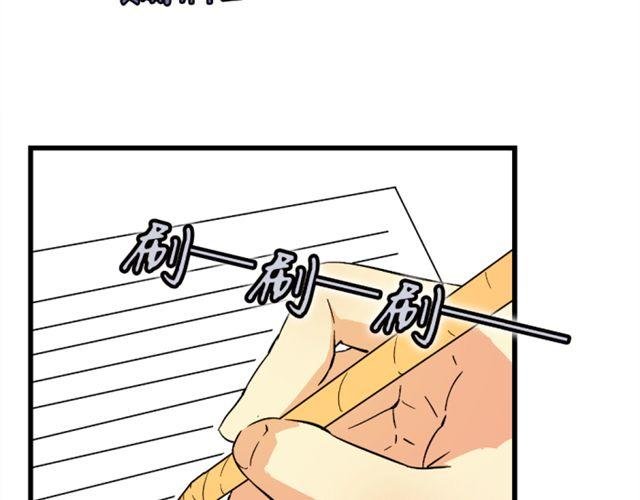 第4话 来民政局的未必都幸福