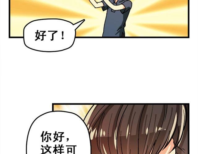 第4话 来民政局的未必都幸福