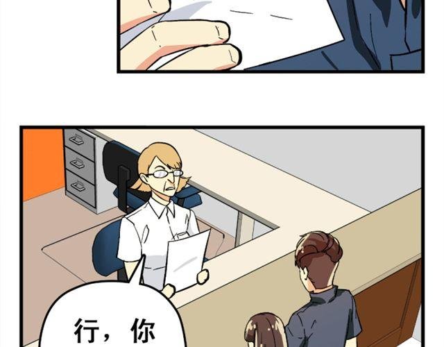 第4话 来民政局的未必都幸福