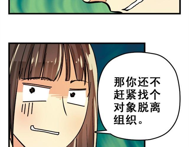 第4话 来民政局的未必都幸福