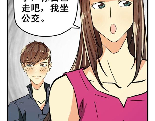 第4话 来民政局的未必都幸福