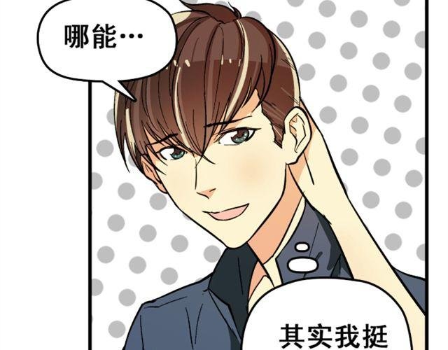 第4话 来民政局的未必都幸福