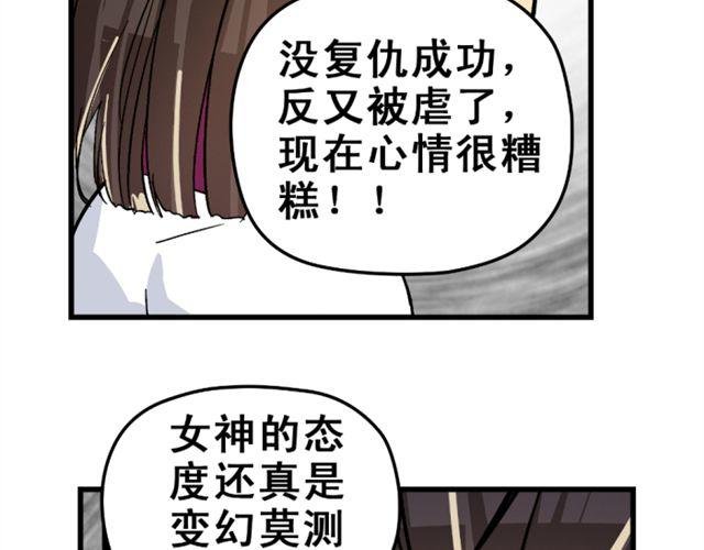 第4话 来民政局的未必都幸福