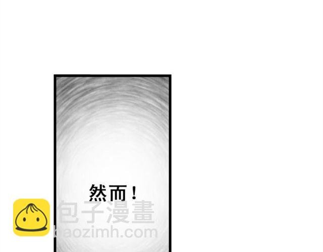 第3话 你们两个下次来领证吧