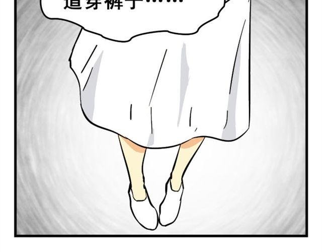 第3话 你们两个下次来领证吧