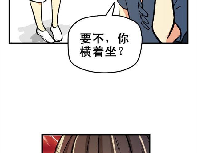 第3话 你们两个下次来领证吧