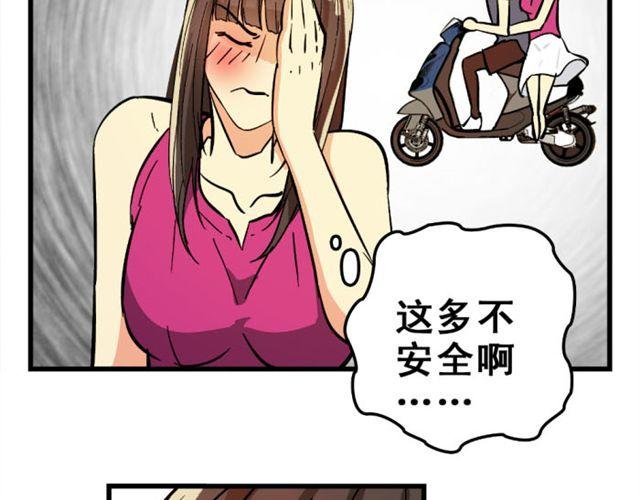第3话 你们两个下次来领证吧