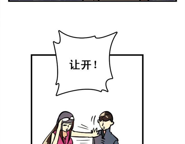 第3话 你们两个下次来领证吧