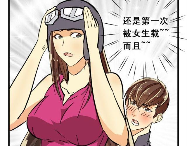 第3话 你们两个下次来领证吧