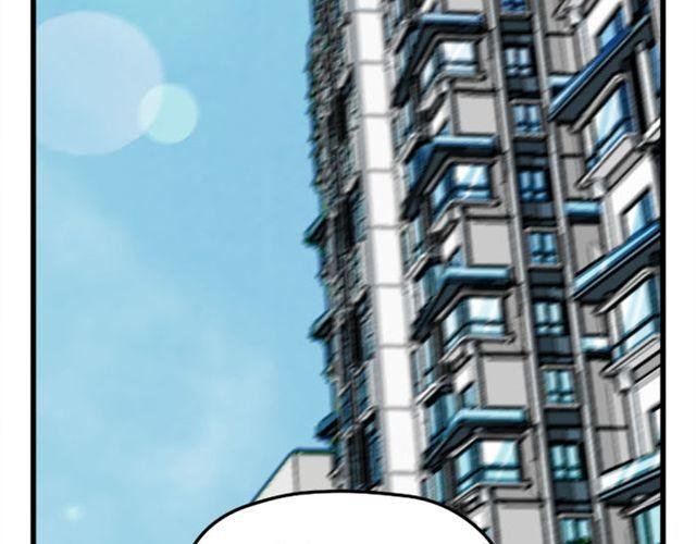 第3话 你们两个下次来领证吧