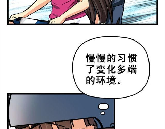 第3话 你们两个下次来领证吧