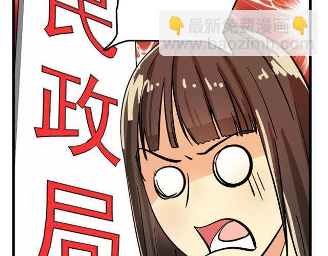 第2话 难道这么快就要脱离单身？