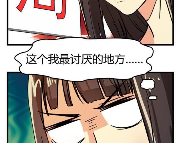 第2话 难道这么快就要脱离单身？
