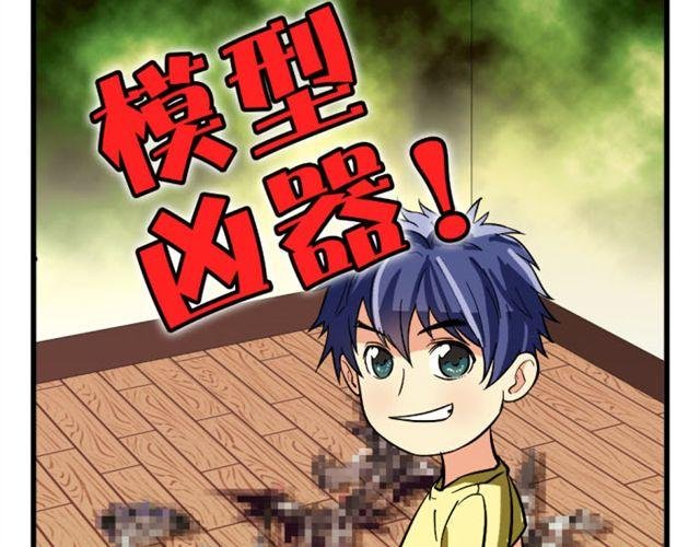 第2话 难道这么快就要脱离单身？