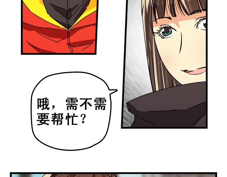 第19话 打起精神来吧