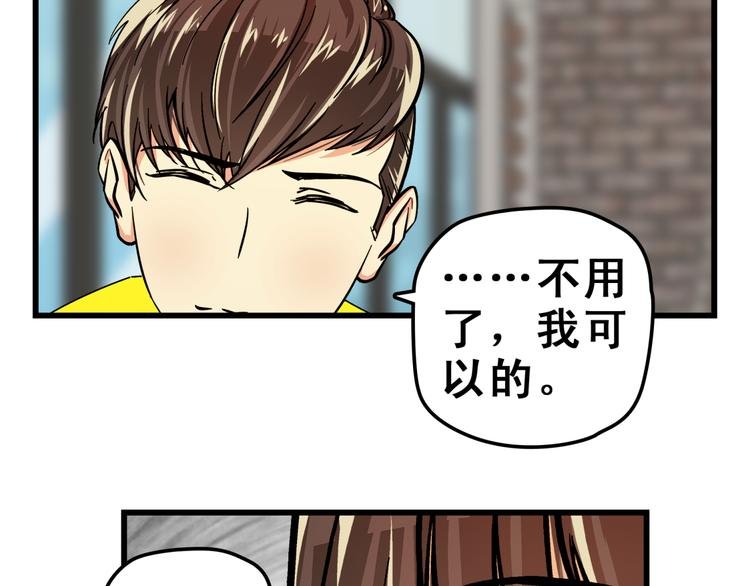 第19话 打起精神来吧