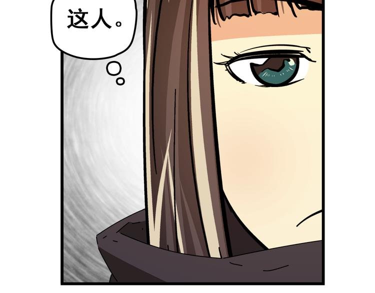 第19话 打起精神来吧