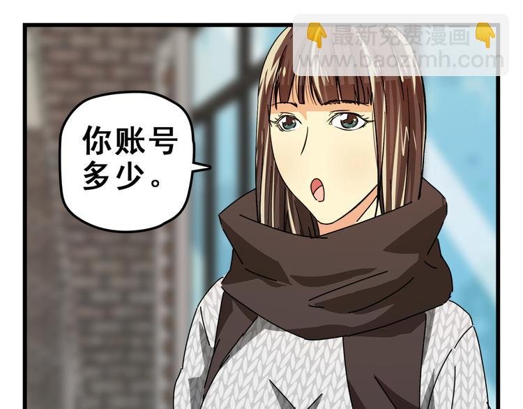 第19话 打起精神来吧