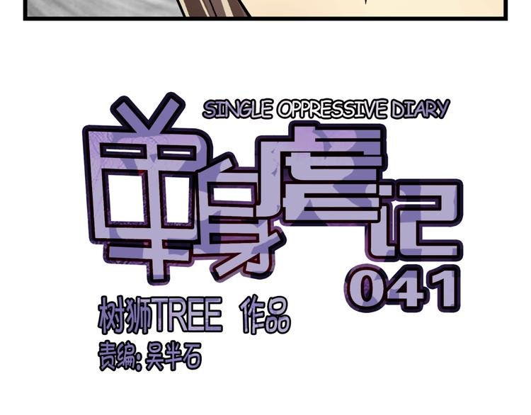第19话 打起精神来吧