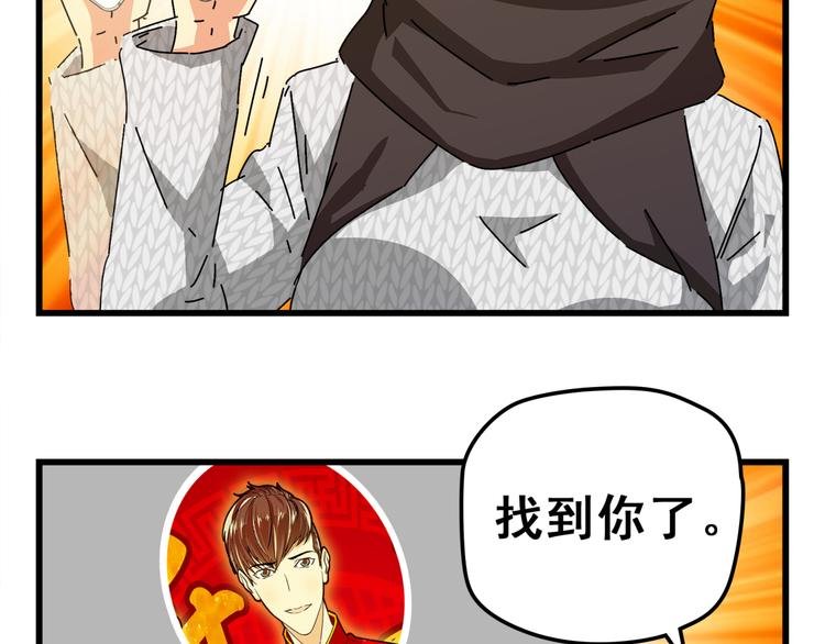 第19话 打起精神来吧