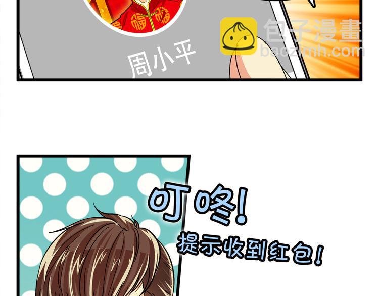 第19话 打起精神来吧
