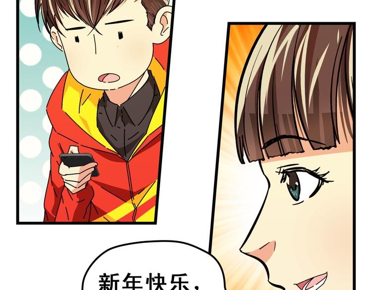 第19话 打起精神来吧