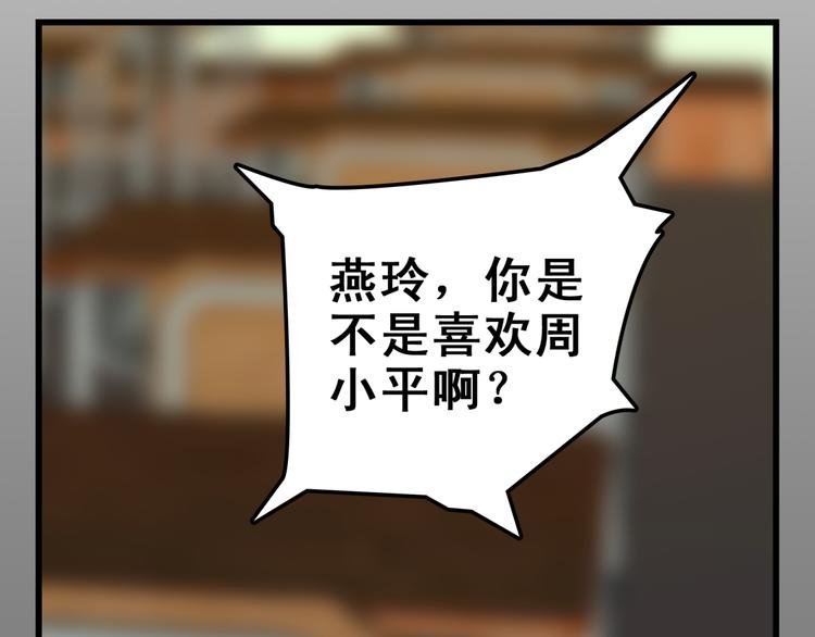 第19话 打起精神来吧