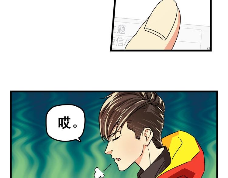 第19话 打起精神来吧