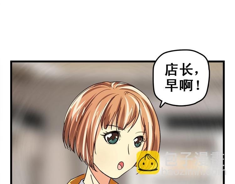 第19话 打起精神来吧